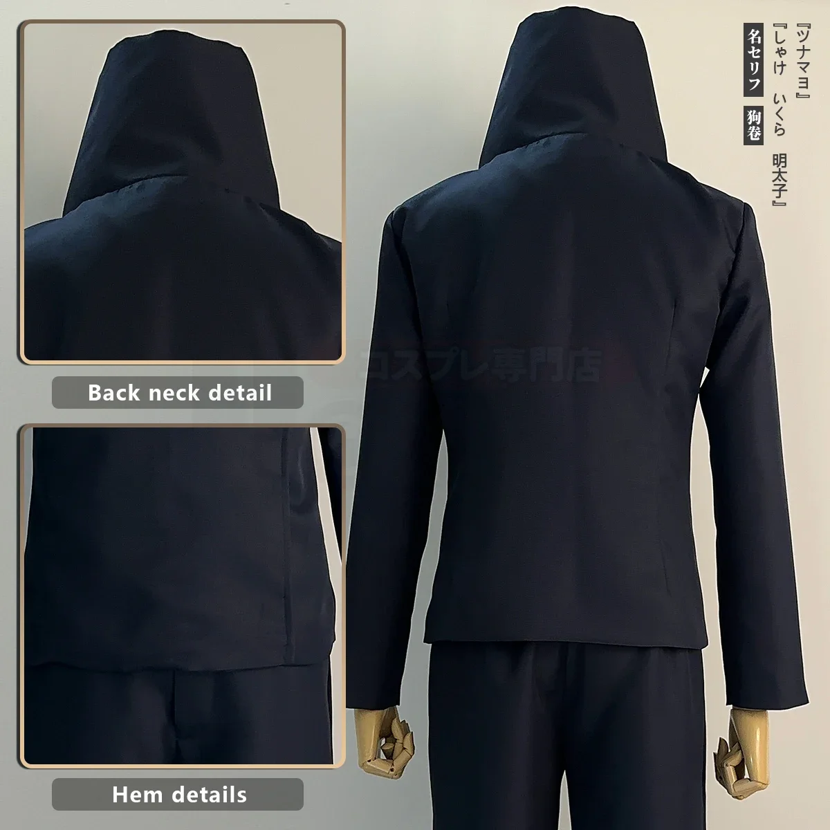 2026 Jujutsu JJK Inumaki Toge  - Cosplay Anime Jjk recension och pris