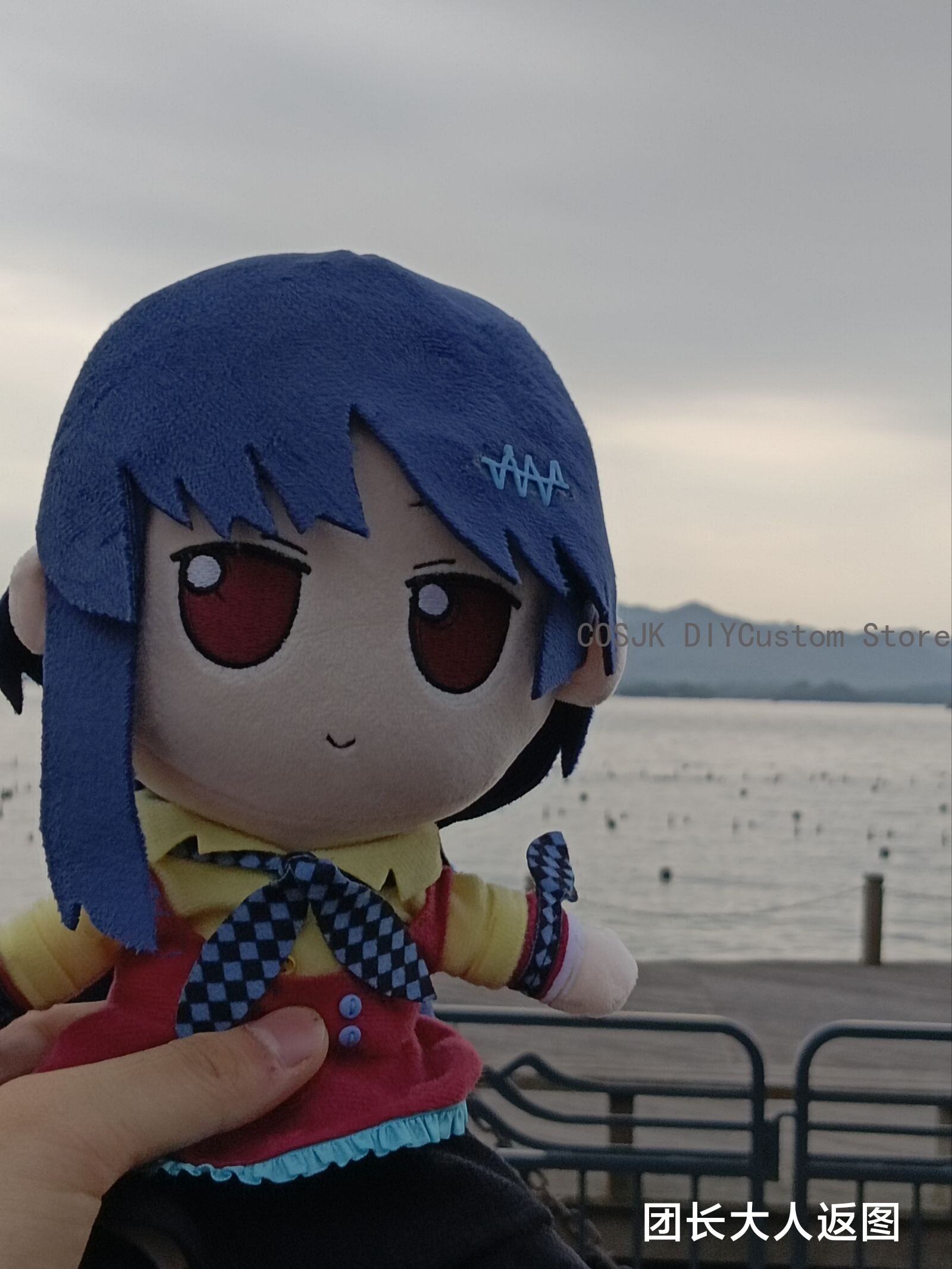 20CM Xin Hua‌ Vsinger Fumo Ser - Anime Cosplay Seri recension och pris