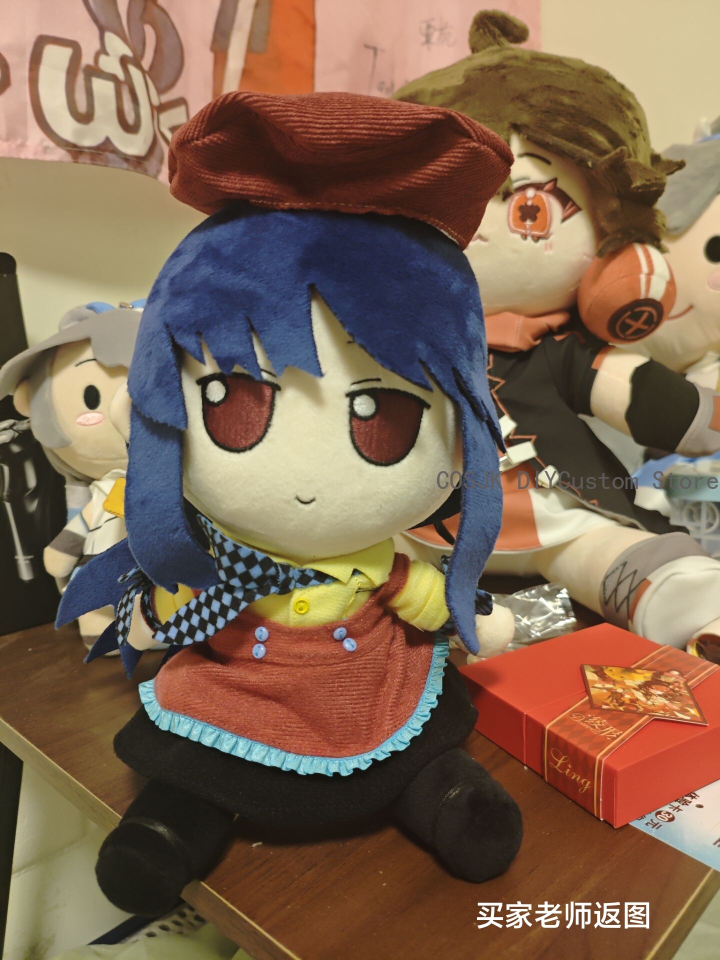 20CM Xin Hua‌ Vsinger Fumo Ser - Anime Cosplay Seri recension och pris