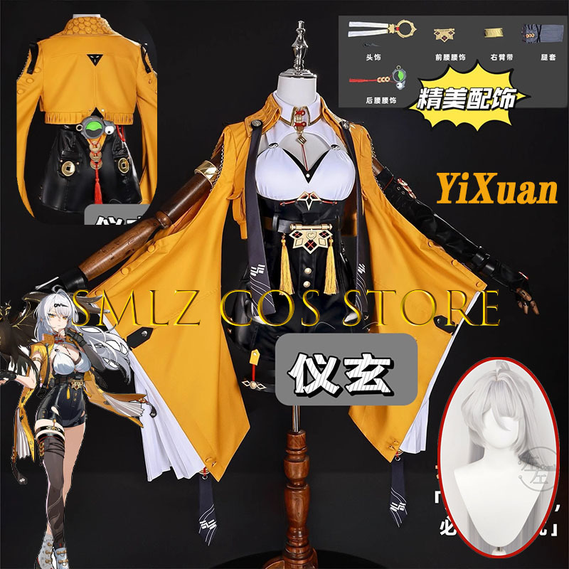 Yixuan Cosplay Game Zenless Zo - Anime Cosplay Wig recension och pris
