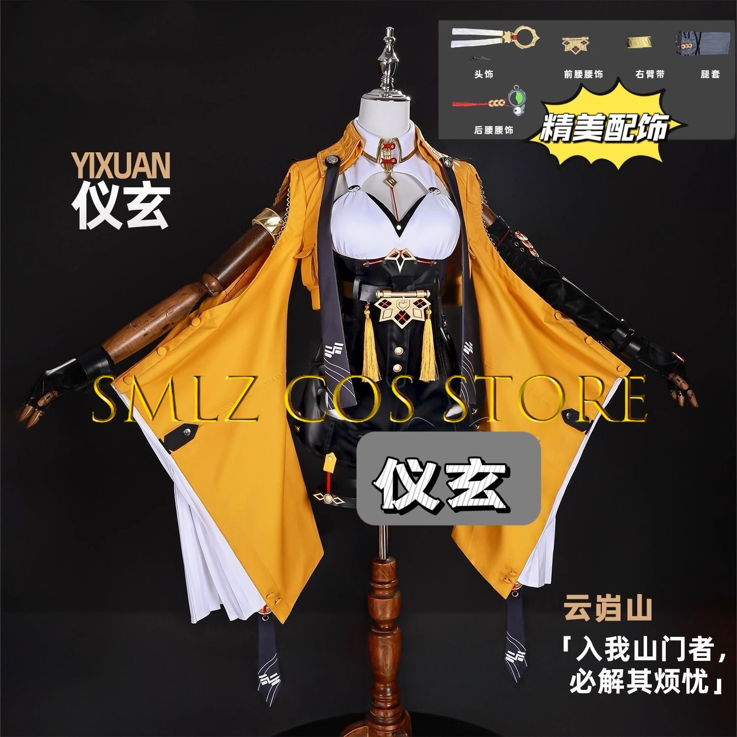 Yixuan Cosplay Game Zenless Zo - Anime Cosplay Wig recension och pris