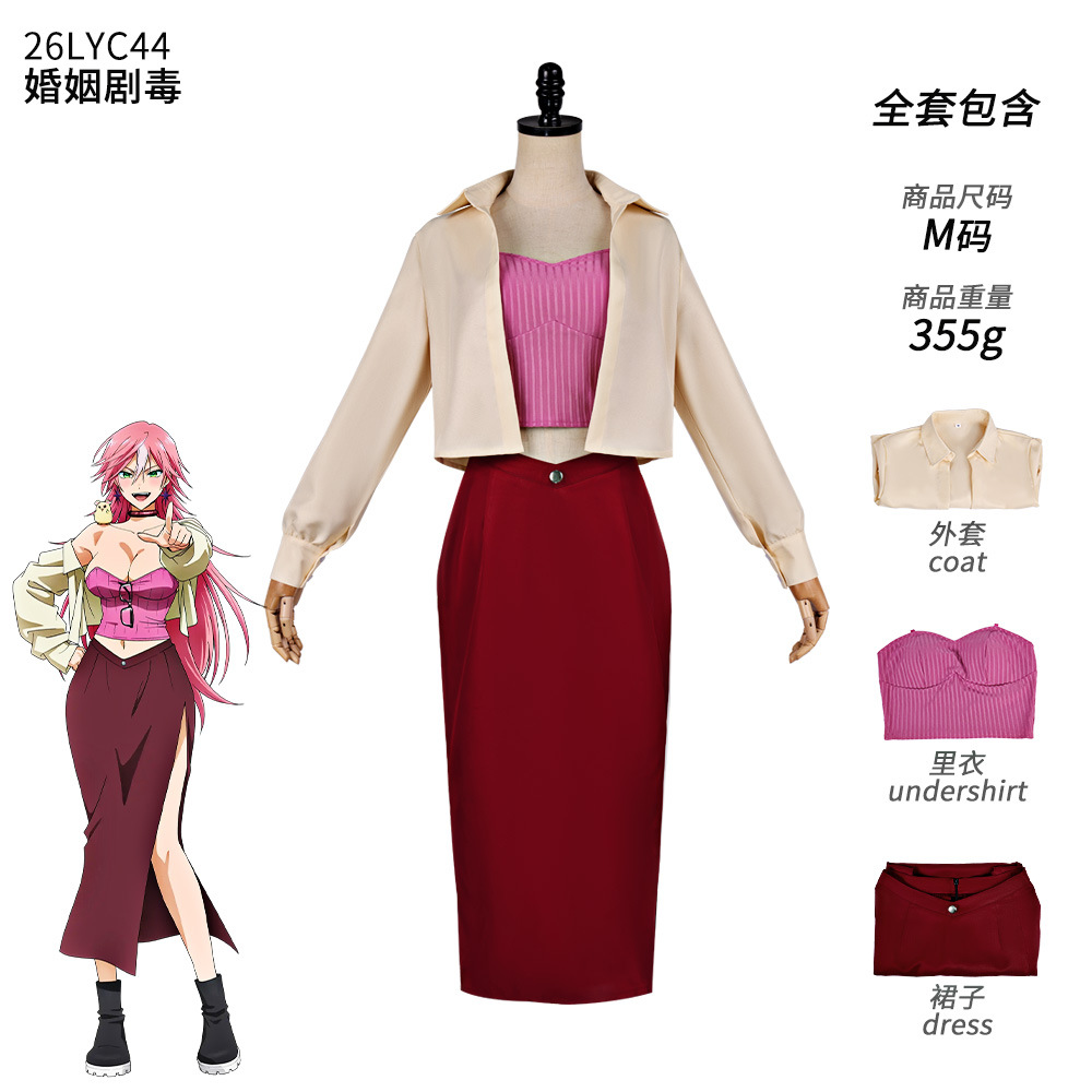2026 New Anime Marriage Kimie  - Anime Cosplay Youtube recension och pris
