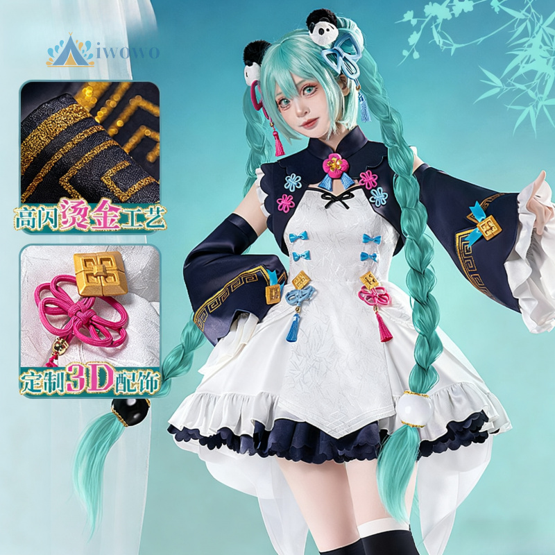 Anime Project Sekai Cosplay Mi - Anime Cosplay Miku recension och pris
