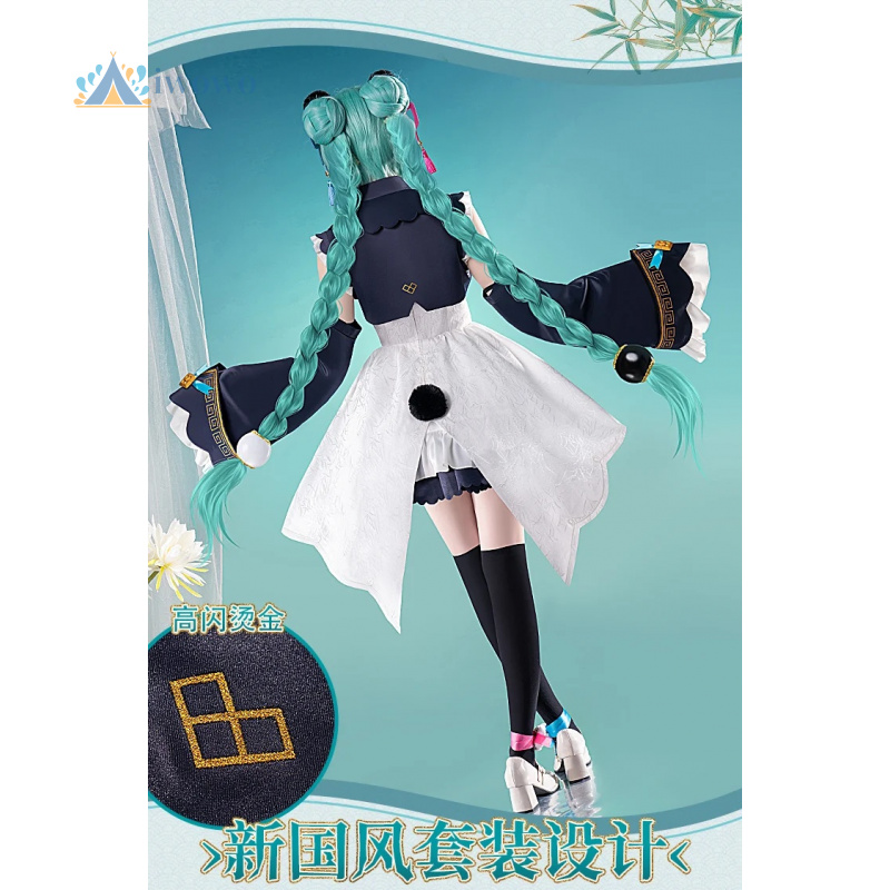 Anime Project Sekai Cosplay Mi - Anime Cosplay Miku recension och pris