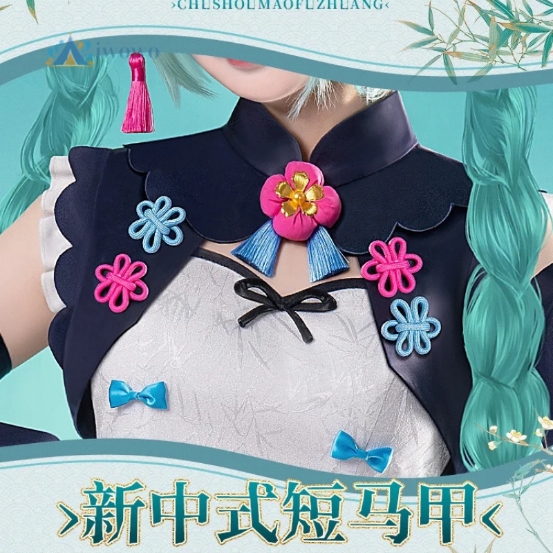 Anime Project Sekai Cosplay Mi - Anime Cosplay Miku recension och pris