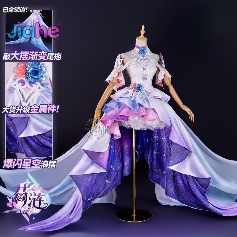 Game Honkai：Star Rail Cyrene C - Anime Cosplay Wig recension och pris