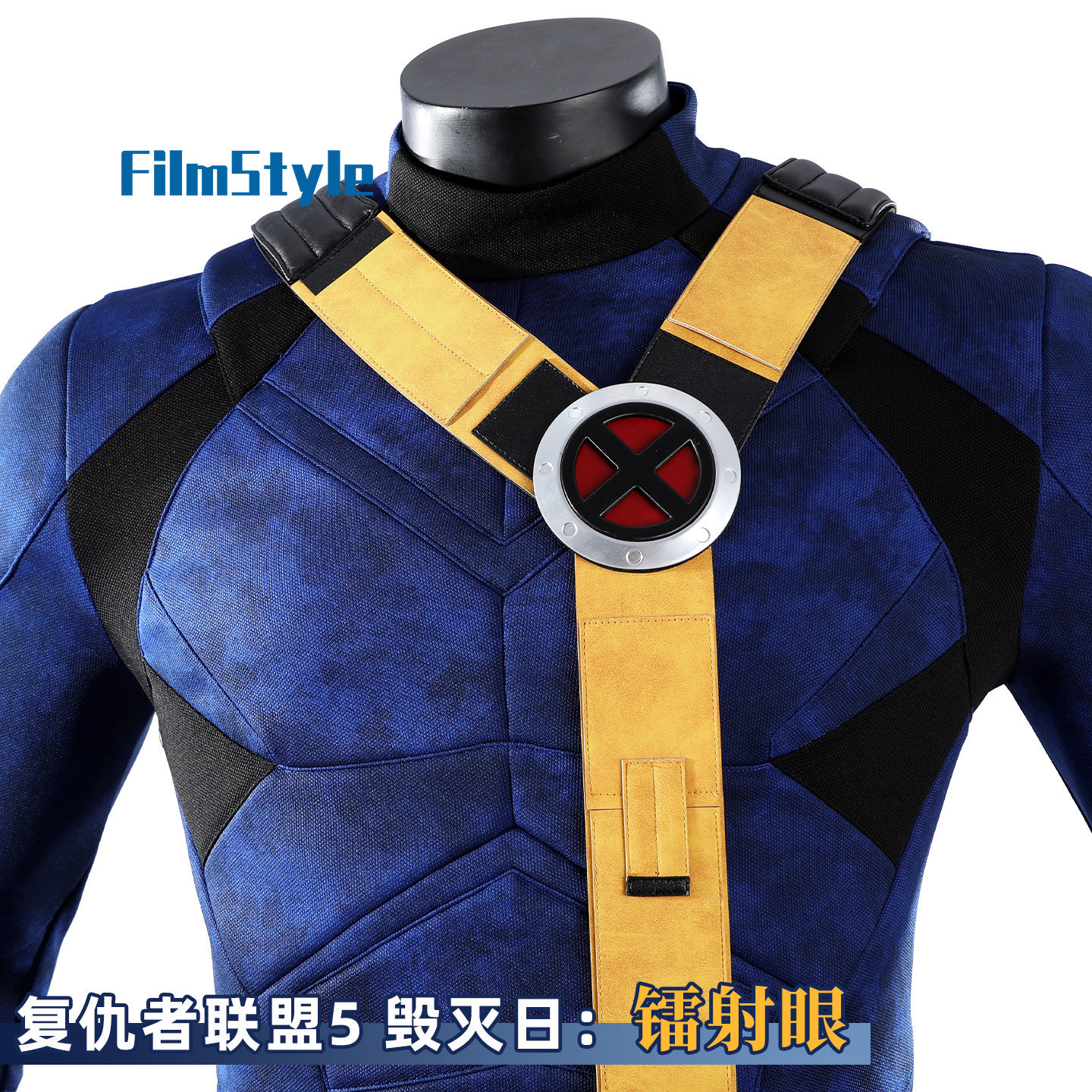 Scott Summers Cyclops Cosplay  - Anime Cosplay Party recension och pris