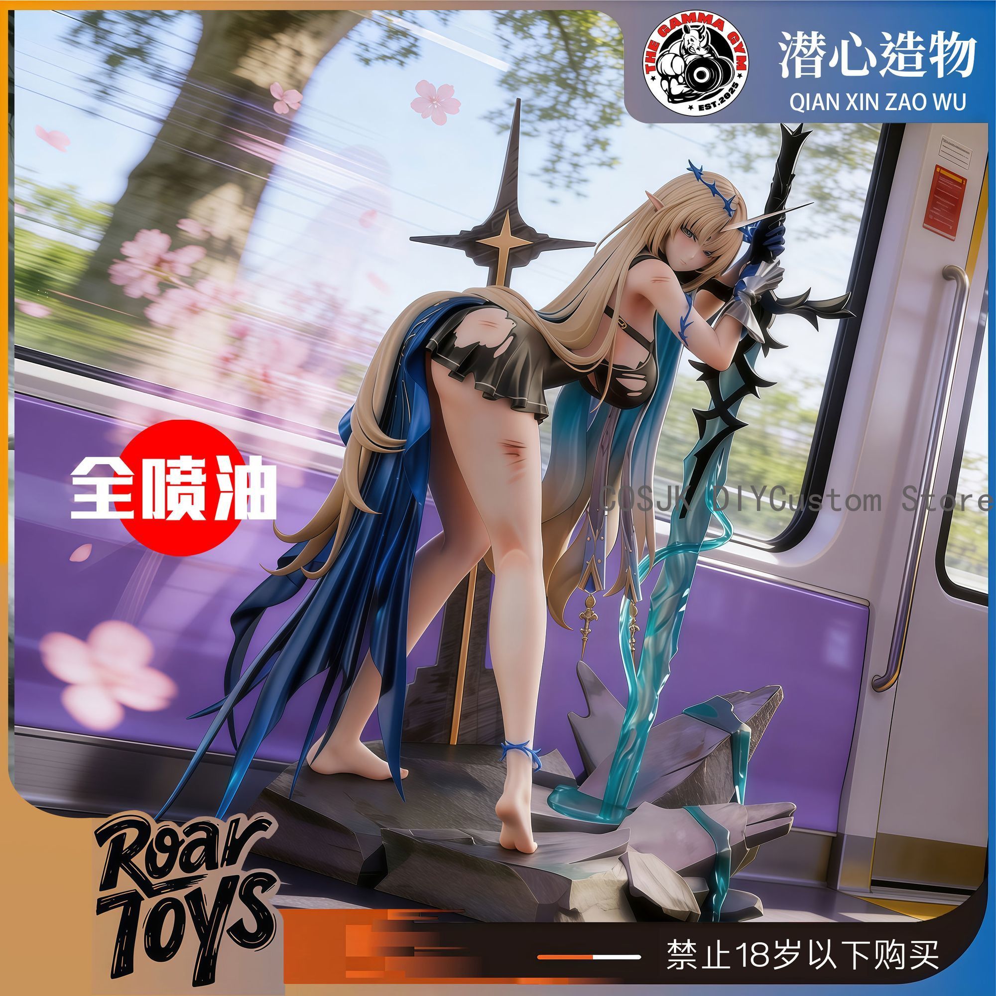 26cm Game Wuthering Waves Cart - Anime Cosplay Party recension och pris
