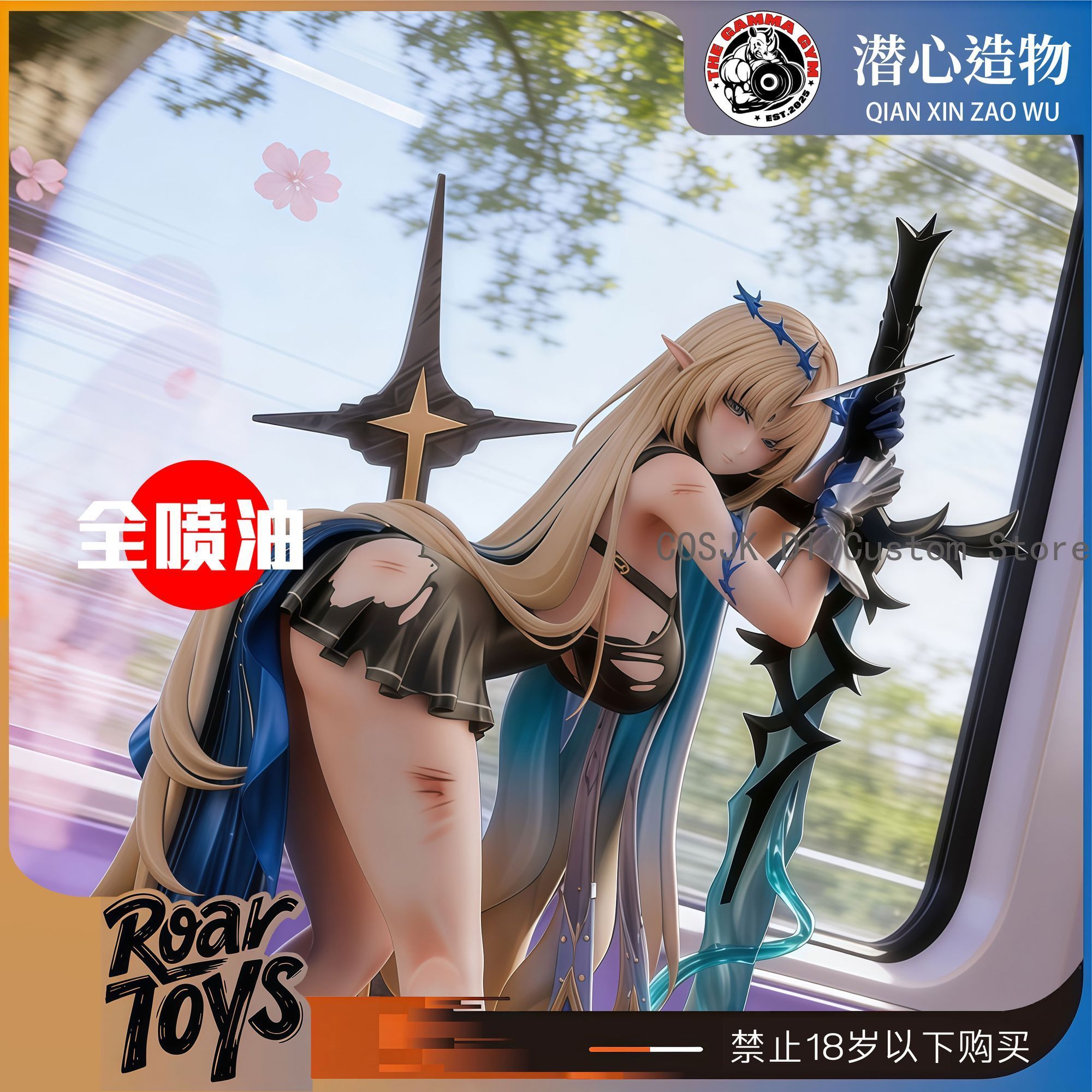 26cm Game Wuthering Waves Cart - Anime Cosplay Party recension och pris