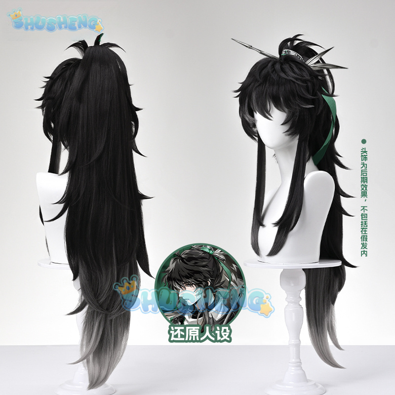 Wuthering Waves QIUYUAN Cospla - Anime Cosplay Wig recension och pris