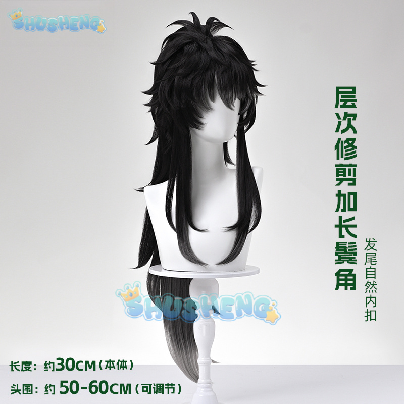 Wuthering Waves QIUYUAN Cospla - Anime Cosplay Wig recension och pris